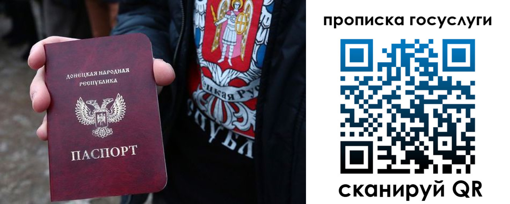 временная регистрация адрес в Балтийске