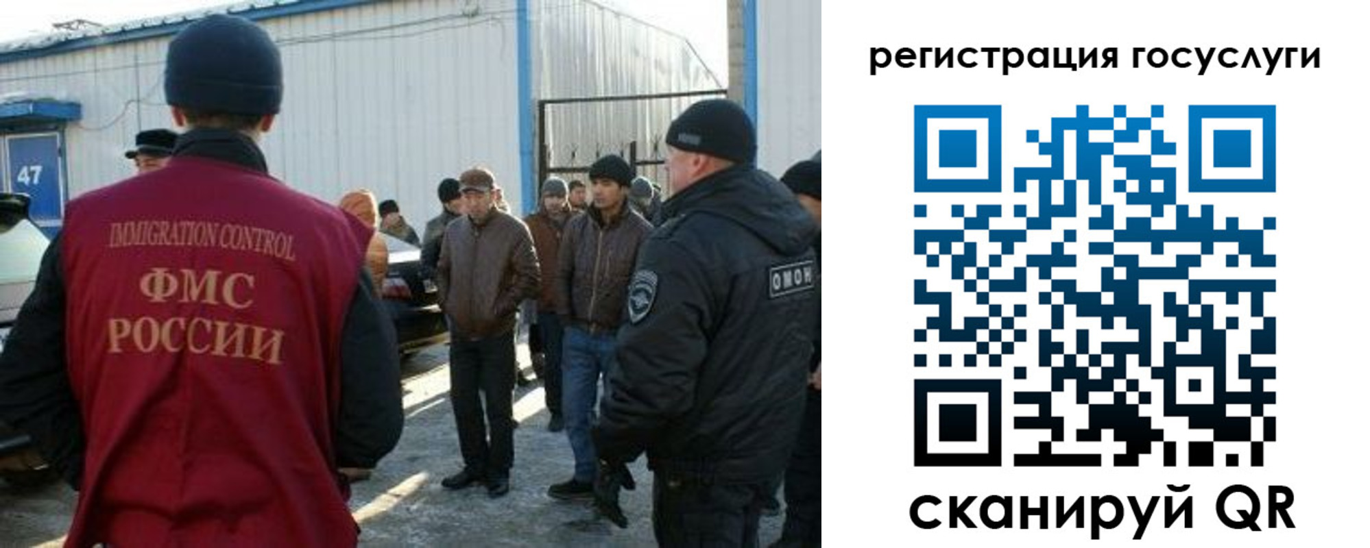 временная регистрация поиск в Балтийске