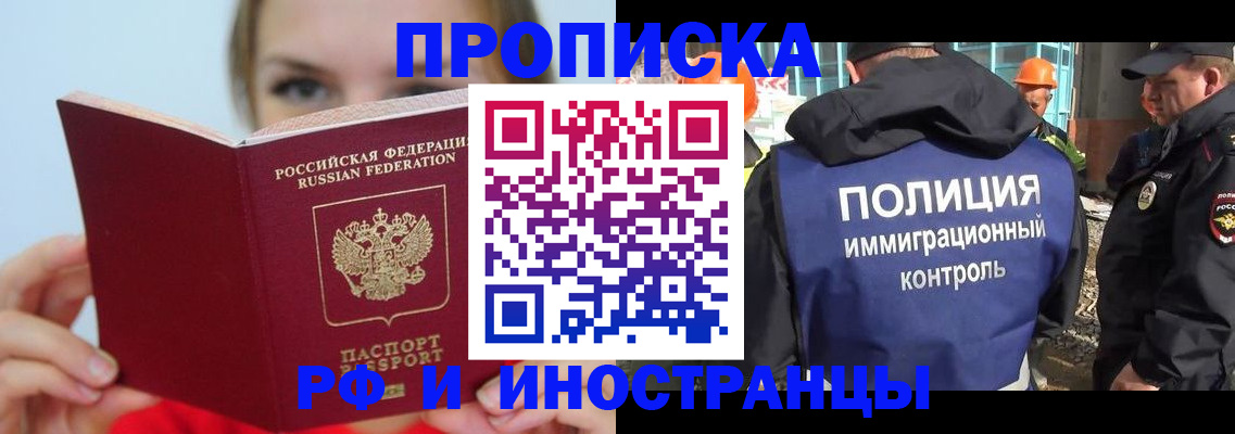 форма 3 в Балтийске